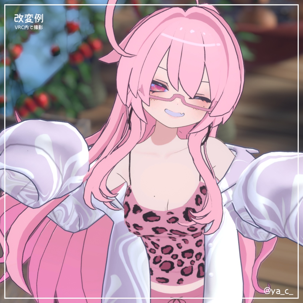 【凪夜瑠璃専用】体感50ド