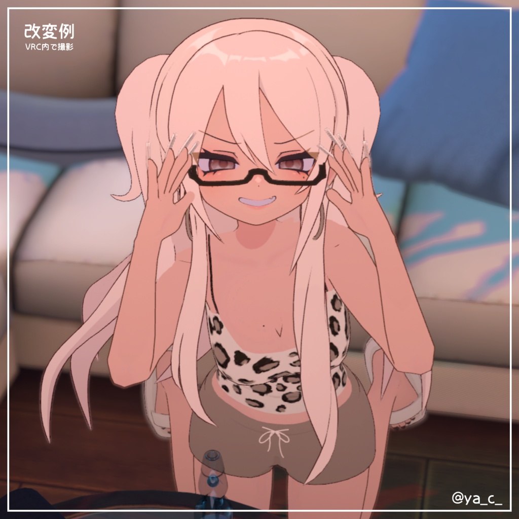 【凪夜瑠璃専用】体感50ド