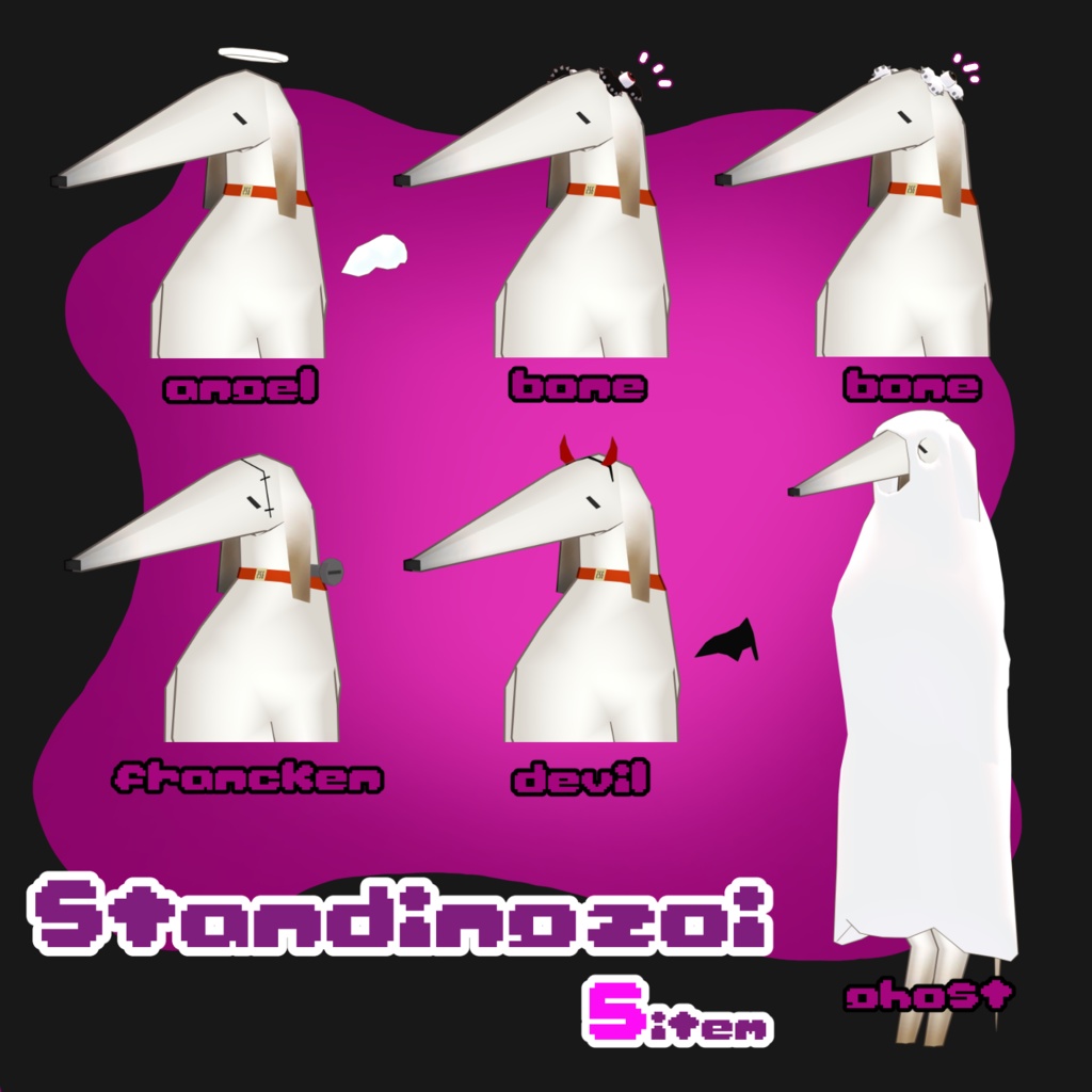 ボルゾイのゾーイ(Zoi)用 ハロウィ~ン小物セット