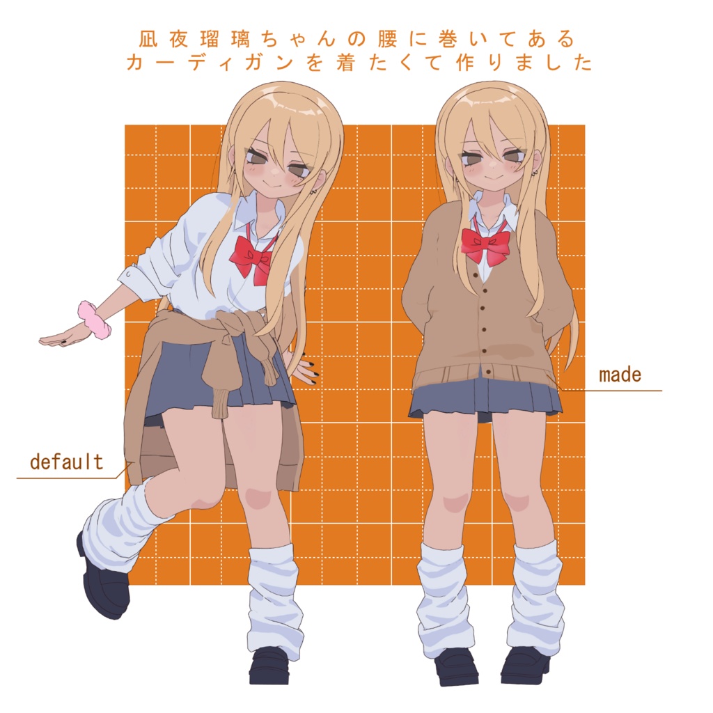 【凪夜瑠璃専用】ADOLATION