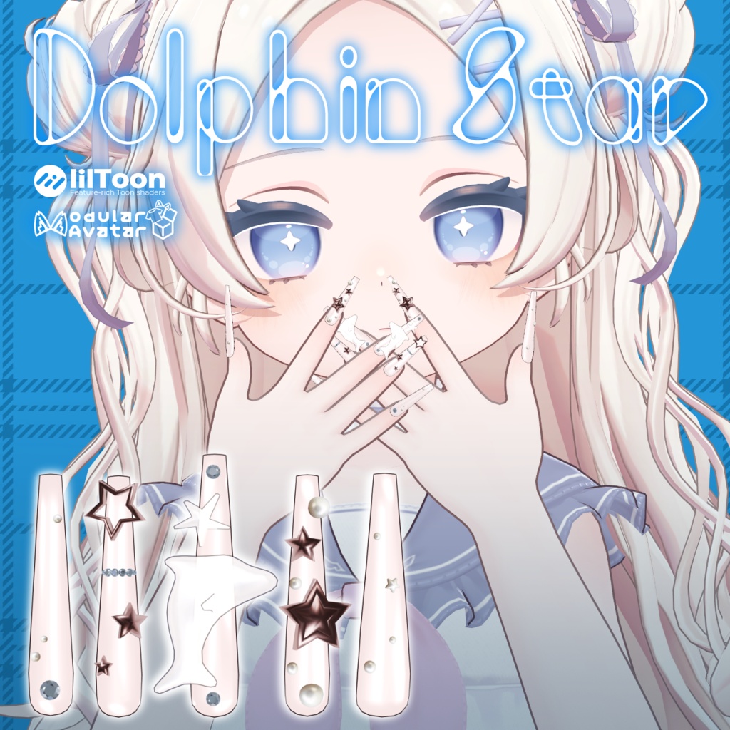 🐬SALE🐬【ぽわり/凪夜瑠璃/森羅/キプフェル対応】Dolphin Star