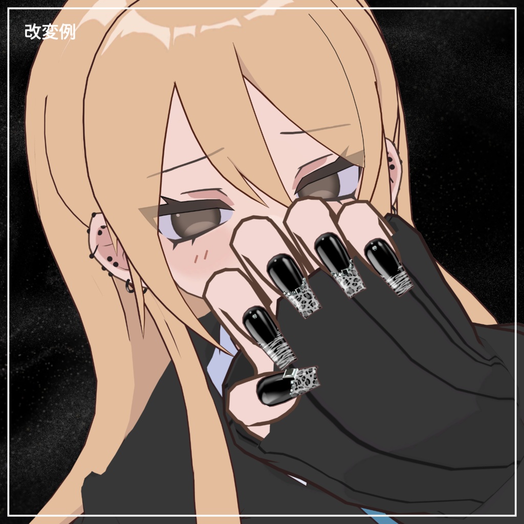 🖤SALE🖤【凪夜瑠璃/キプフェル/コロネ対応】Pinch of GAL