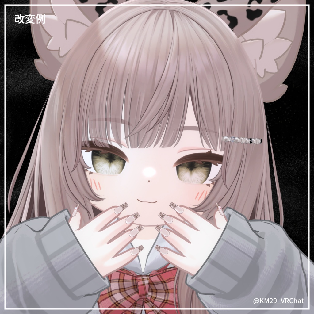 🖤SALE🖤【凪夜瑠璃/キプフェル/コロネ対応】Pinch of GAL