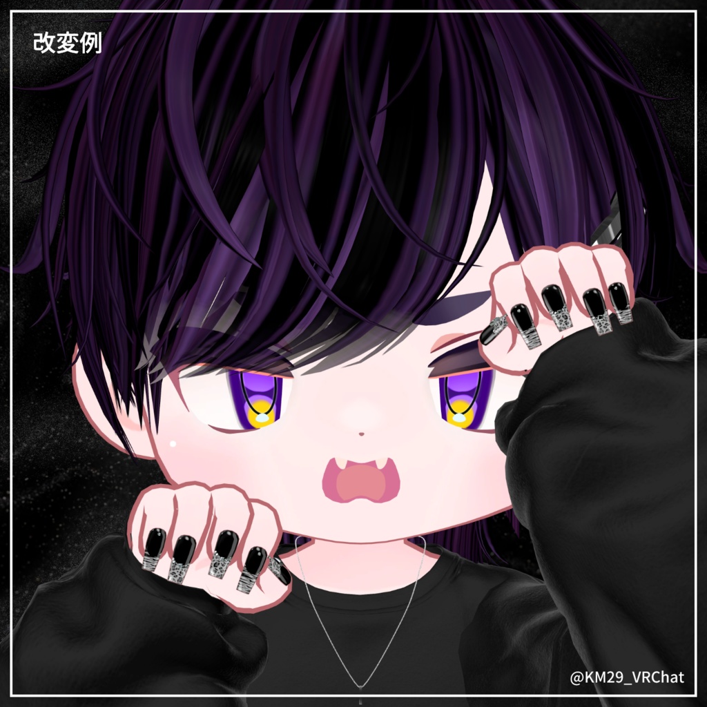 🖤SALE🖤【凪夜瑠璃/キプフェル/コロネ対応】Pinch of GAL