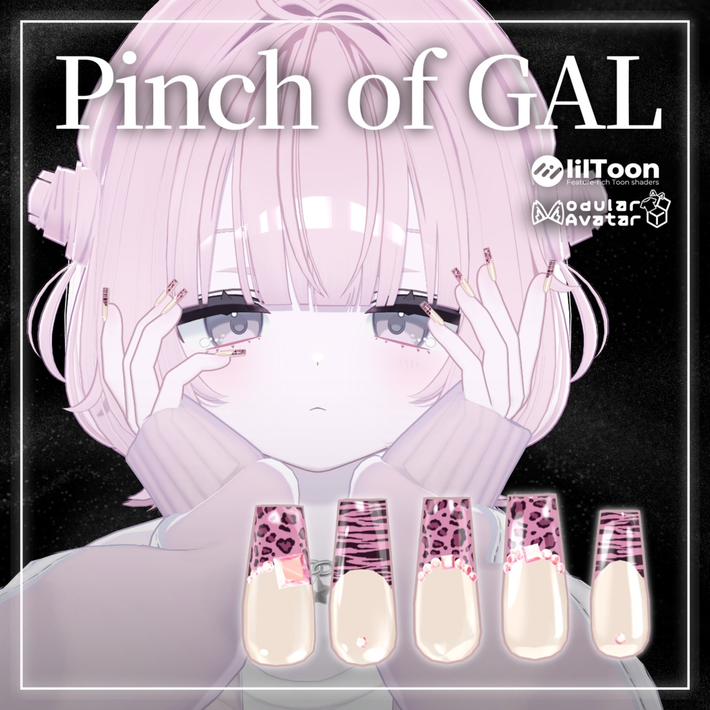 🐅うらら単品 sale🐅【5アバター対応】Pinch of GAL