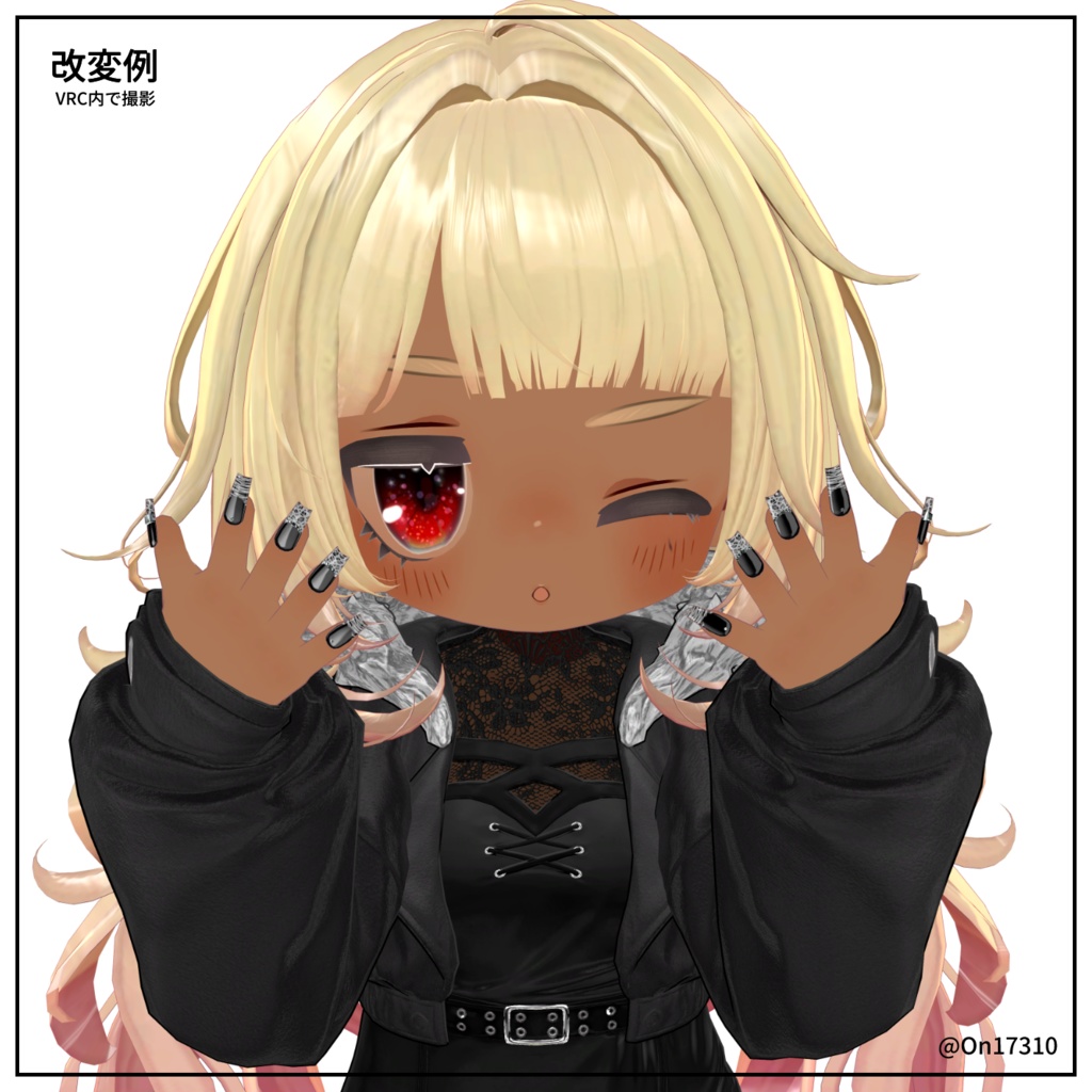 🖤SALE🖤【凪夜瑠璃/キプフェル/コロネ対応】Pinch of GAL