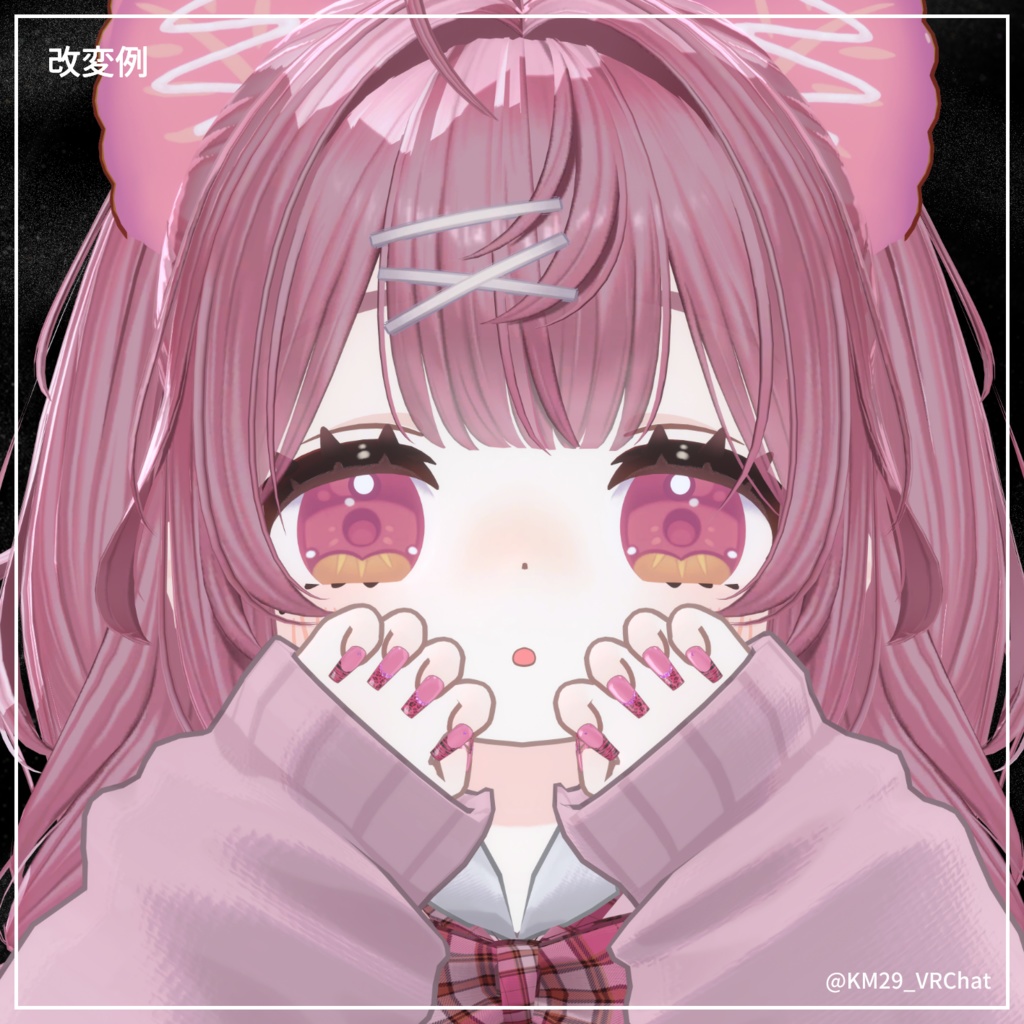 🖤SALE🖤【凪夜瑠璃/キプフェル/コロネ対応】Pinch of GAL