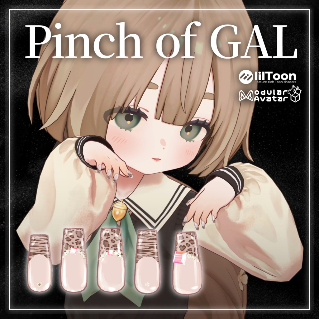 🌷SALE🌷【6アバター対応】Pinch of GAL