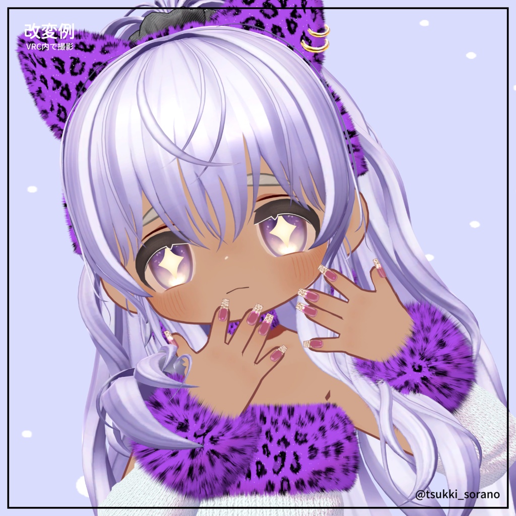 🖤SALE🖤【凪夜瑠璃/キプフェル/コロネ対応】Pinch of GAL