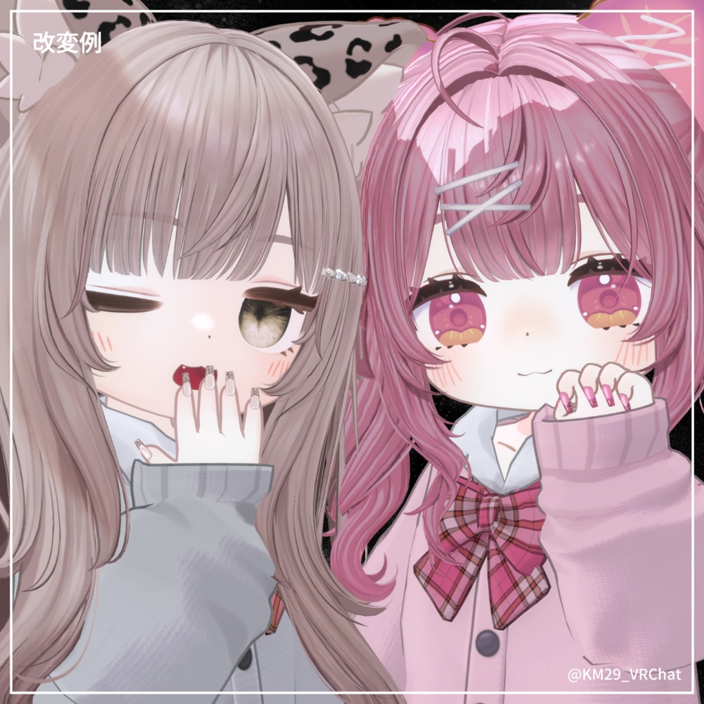 🖤SALE🖤【凪夜瑠璃/キプフェル/コロネ対応】Pinch of GAL