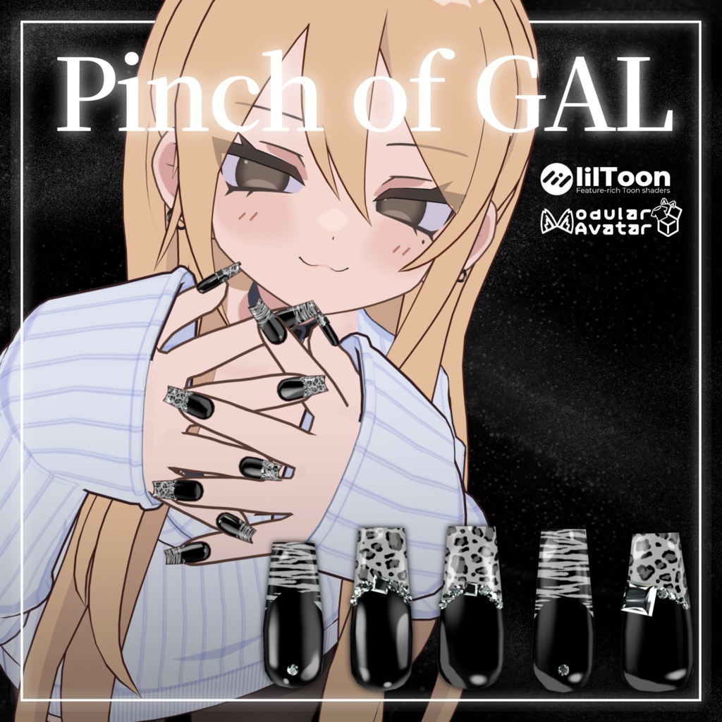🖤SALE🖤【凪夜瑠璃/キプフェル/コロネ対応】Pinch of GAL