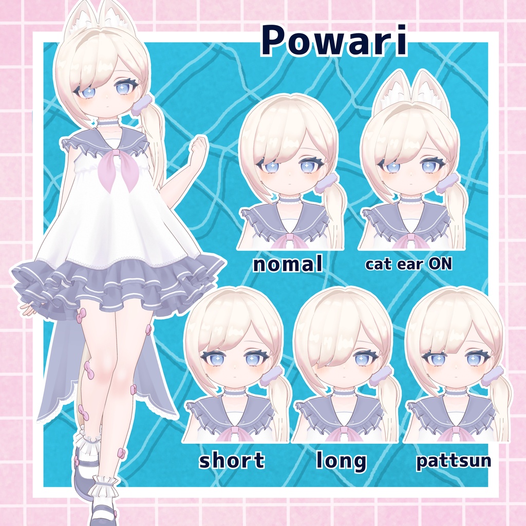 【5アバター対応】あちあちサイドテール