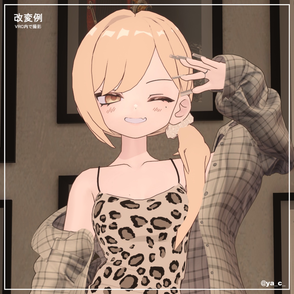 ⭐SALE⭐【凪夜瑠璃/キプフェル/まめひなた対応】あちあちサイドテール