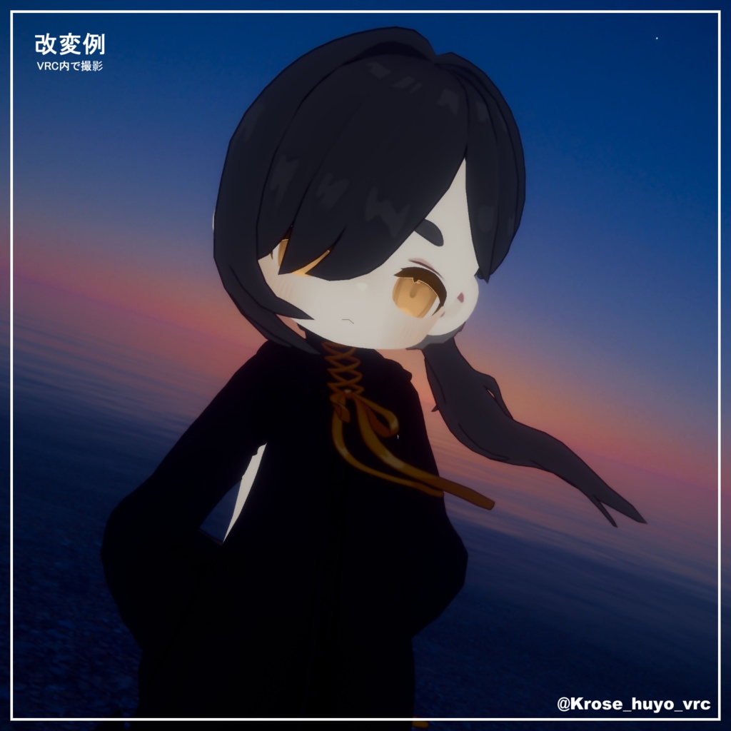 ⭐SALE⭐【凪夜瑠璃/キプフェル/まめひなた対応】あちあちサイドテール