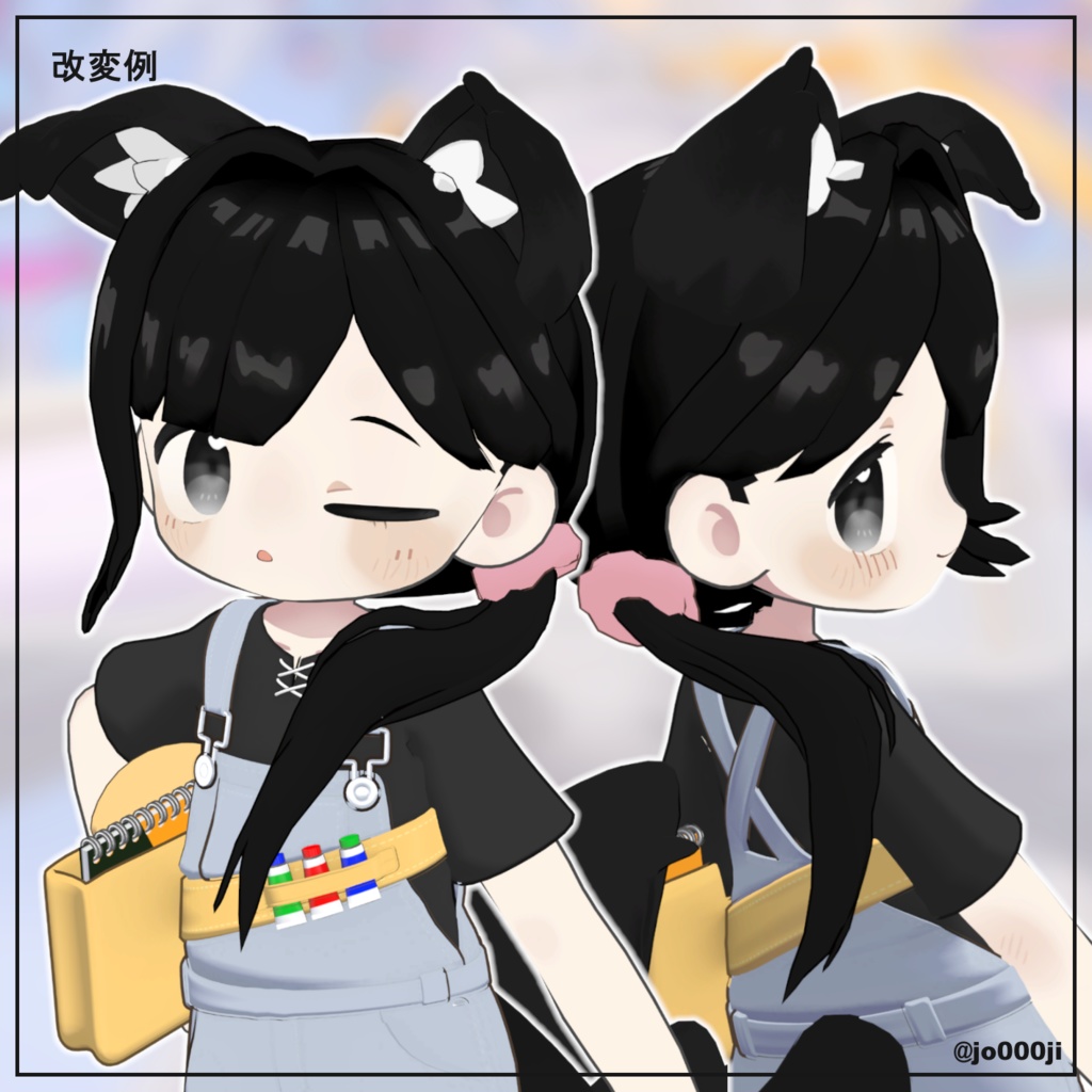 ⭐SALE⭐【凪夜瑠璃/キプフェル/まめひなた対応】あちあちサイドテール