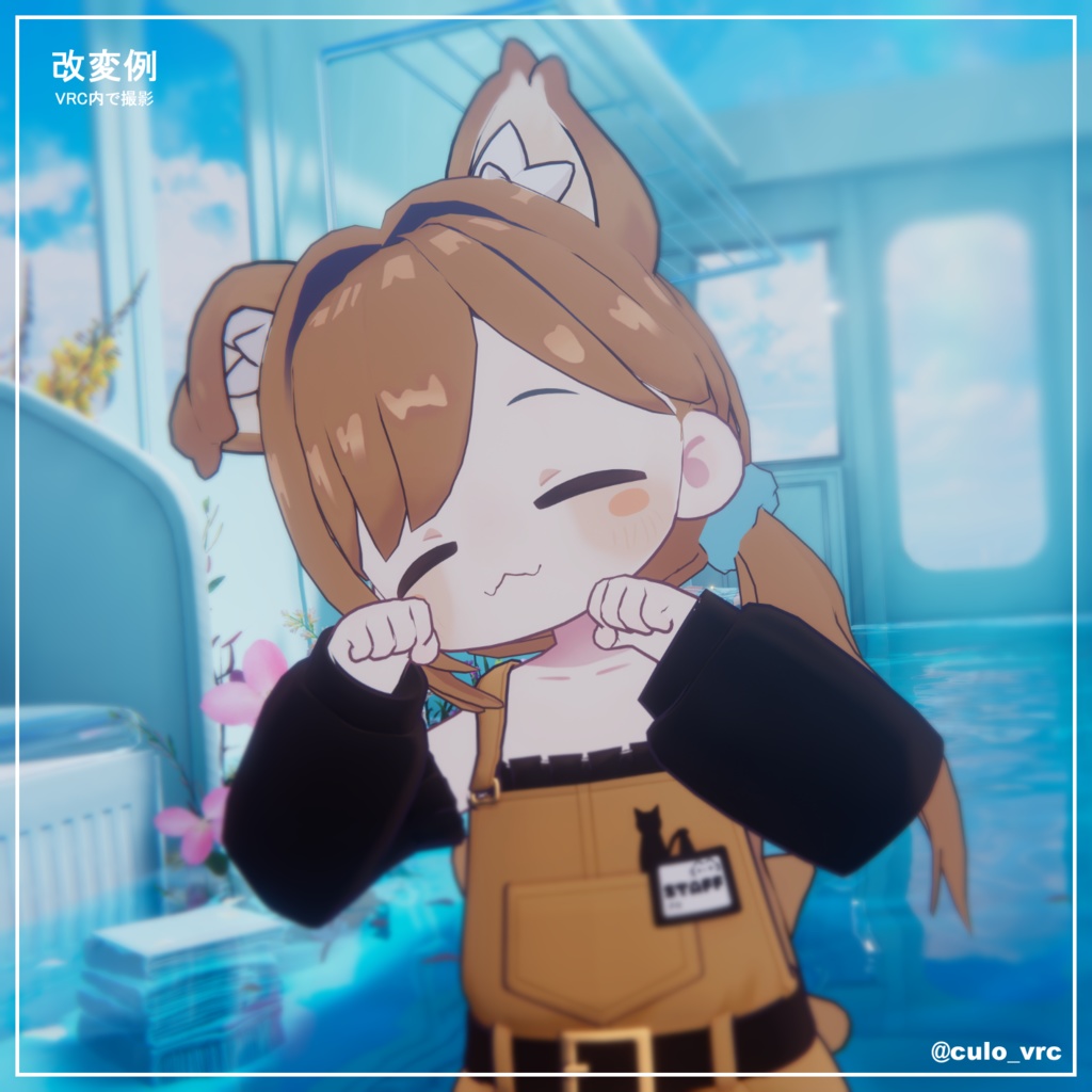 ⭐SALE⭐【凪夜瑠璃/キプフェル/まめひなた対応】あちあちサイドテール