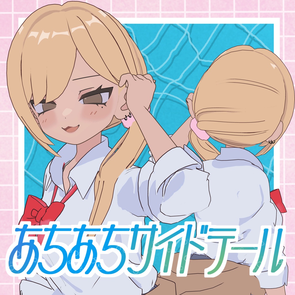 【5アバター対応】あちあちサイドテール
