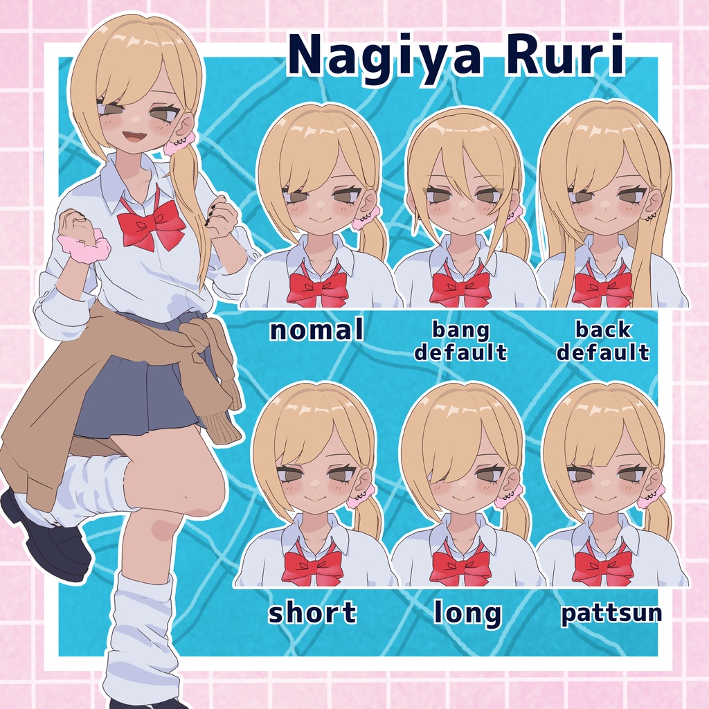 【5アバター対応】あちあちサイドテール