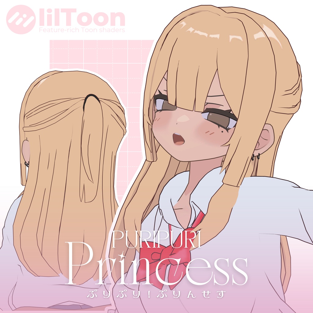 👑SALE中👑【凪夜瑠璃対応】ぷりぷり！プリンセス