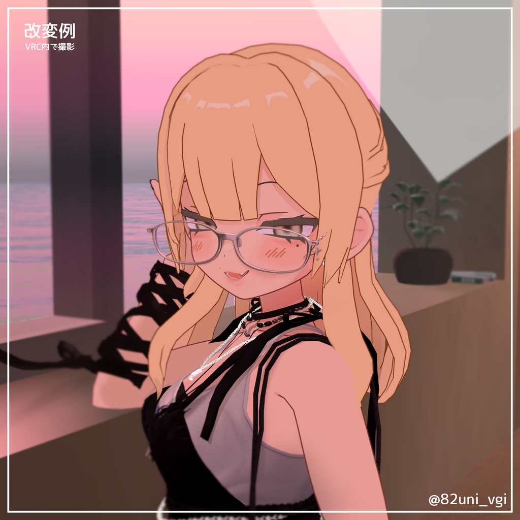 👑SALE中👑【凪夜瑠璃対応】ぷりぷり!プリンセス