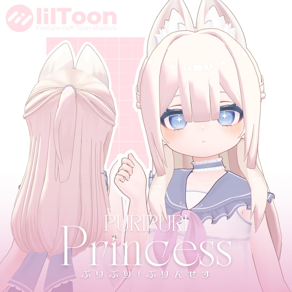 👑SALE中👑【ぽわり対応】ぷりぷり！プリンセス