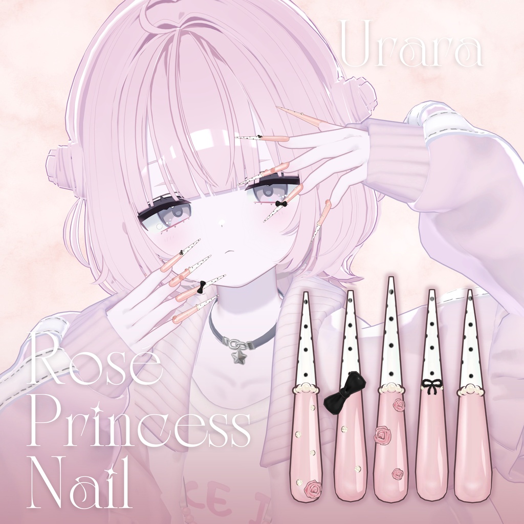 【6アバター対応】Rosé Princess Nail
