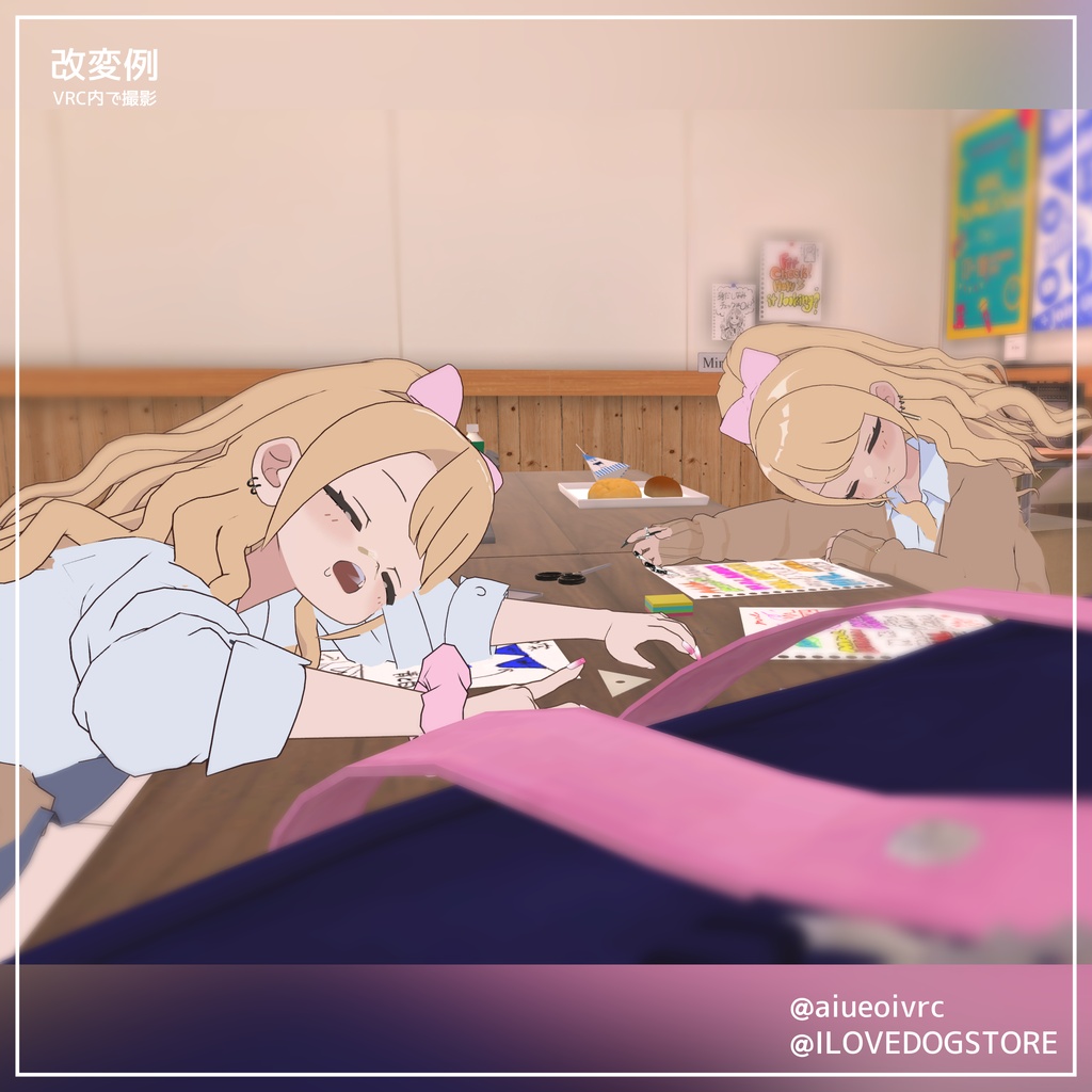 📢SALE📢ギャゥ盛りヘア【凪夜瑠璃向け】