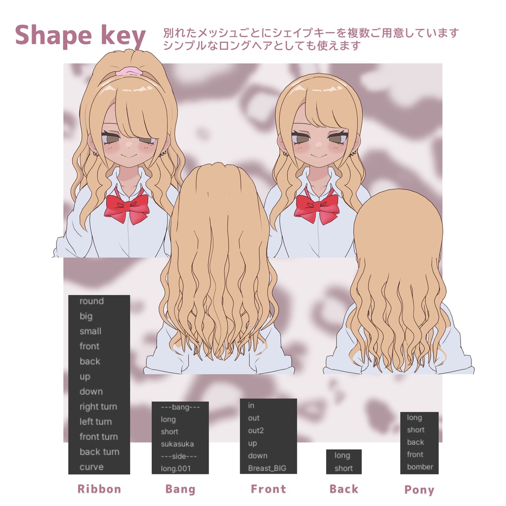 📢SALE📢ギャゥ盛りヘア【凪夜瑠璃向け】
