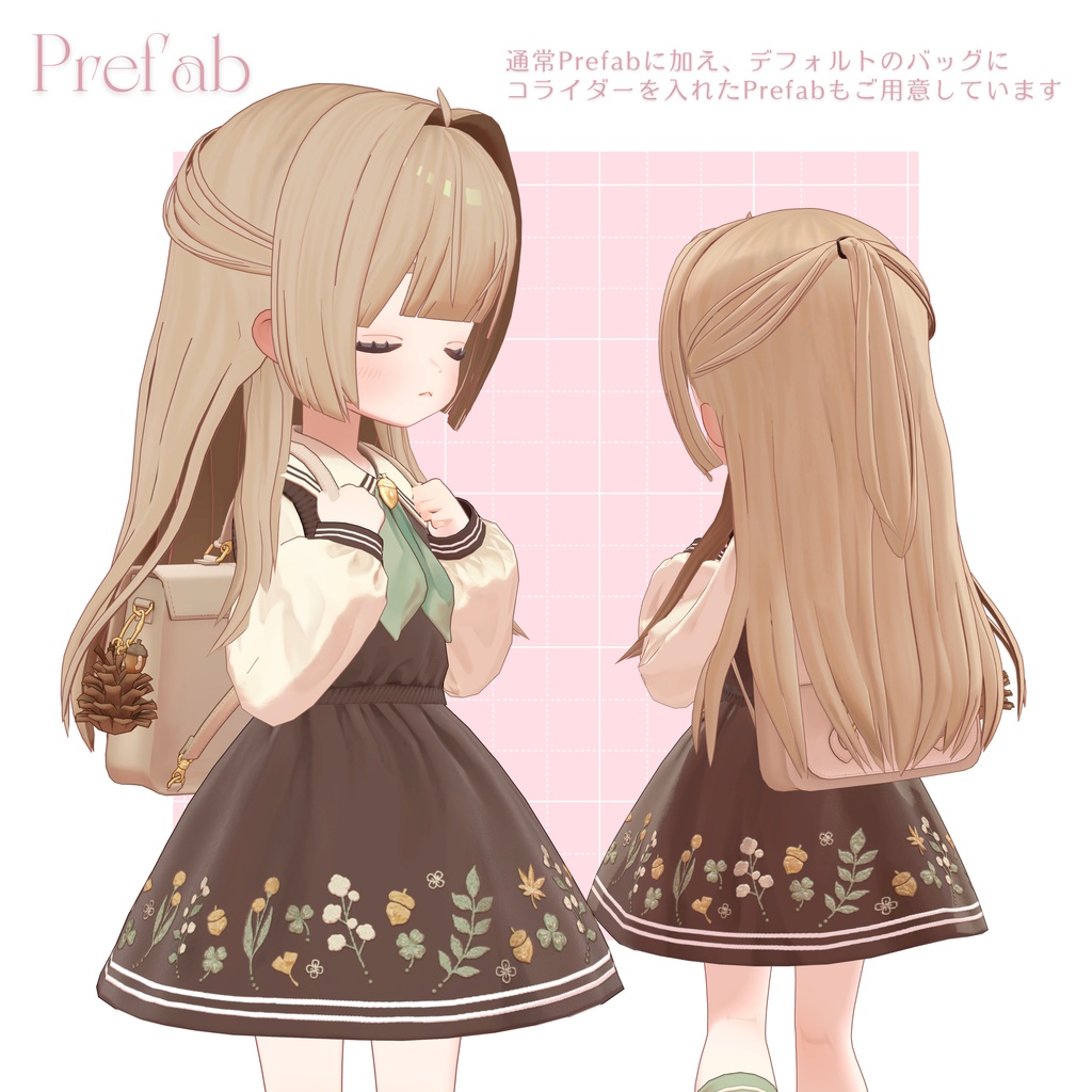 🌷SALE🌷【りこりす対応】ぷりぷり!プリンセス