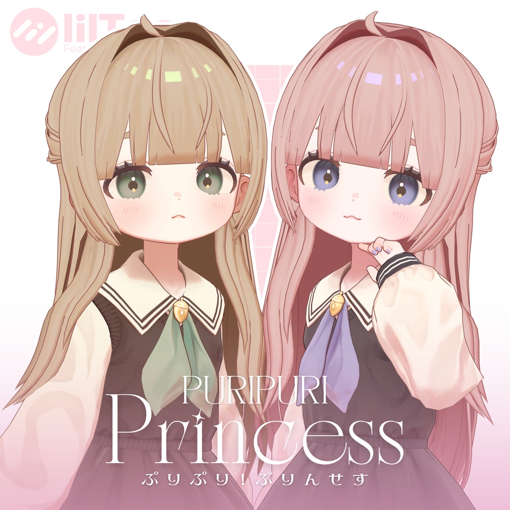 🌷SALE🌷【りこりす対応】ぷりぷり！プリンセス