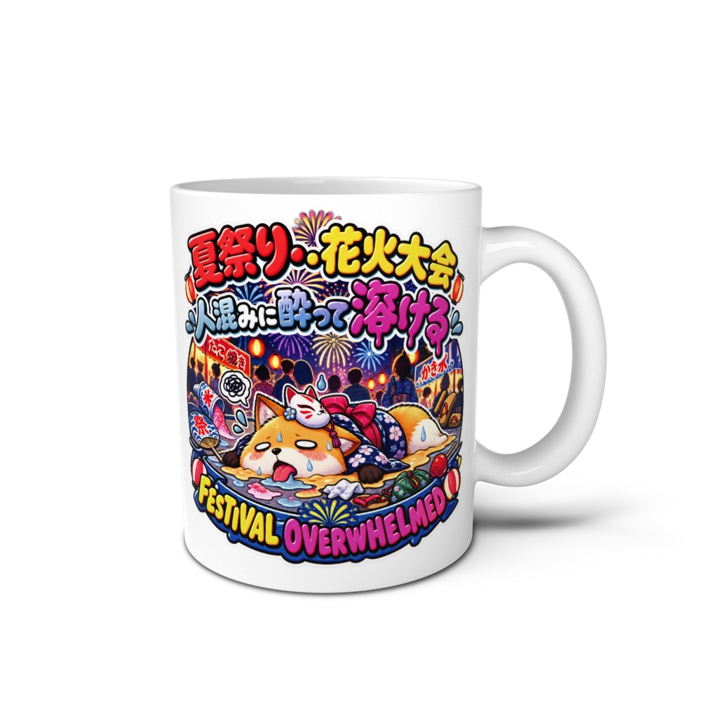 夏祭りの屋台の熱気と人混みに完敗し、浴衣のまま道端で溶ける（キツネ） / "FESTIVAL OVERWHELMED" Fox