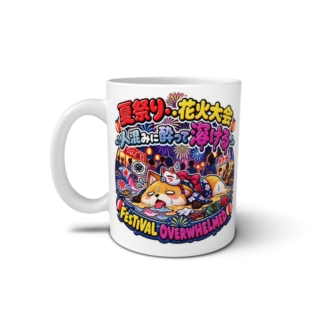 夏祭りの屋台の熱気と人混みに完敗し、浴衣のまま道端で溶ける(キツネ) / "FESTIVAL OVERWHELMED" Fox