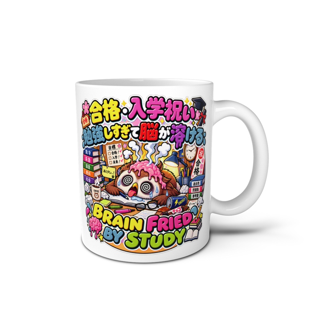 合格祝いをしてもらう前に、受験勉強で頭を使いすぎて脳が完全に液体化する（フクロウ） / "BRAIN FRIED BY STUDY" Owl