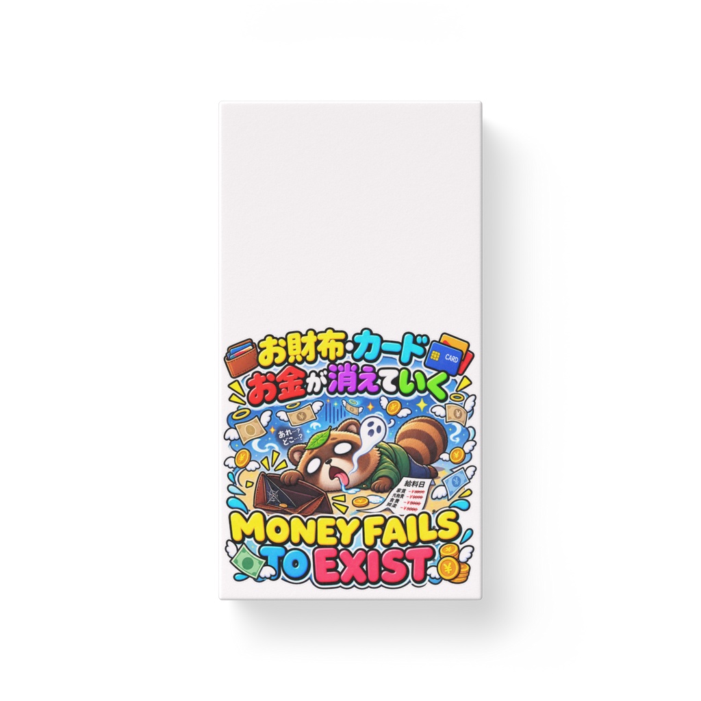 給料日に入ったお金が、光の速さで消えていき放心状態になる（タヌキ） / "MONEY FAILS TO EXIST" Raccoon Dog