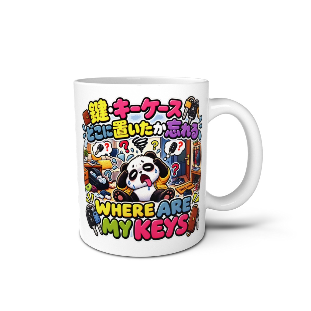 出かけようとした瞬間に鍵が見つからず、部屋の中を捜索して力尽きる（パンダ） / "WHERE ARE MY KEYS" Panda