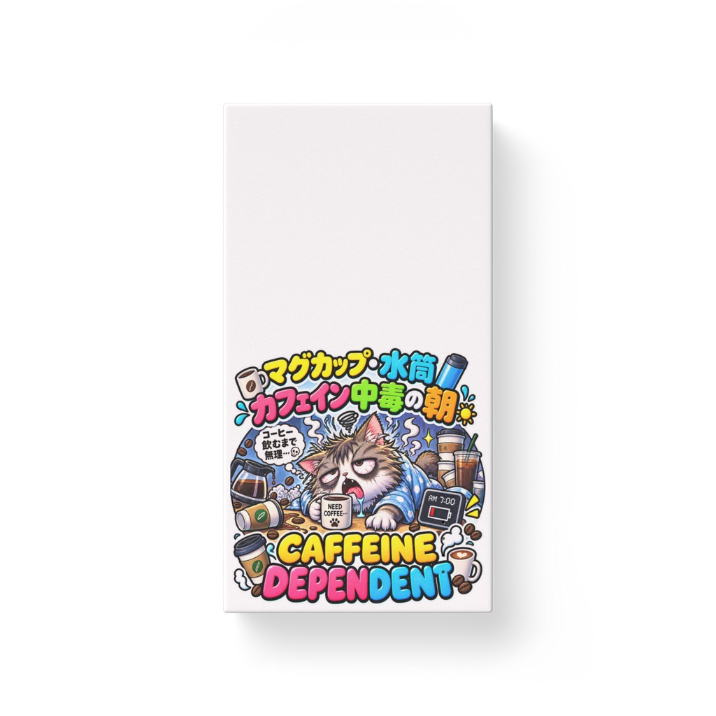 朝のコーヒーを飲み干すまで、人間としての尊厳を一切持っていない（ネコ） / "CAFFEINE DEPENDENT" Cat