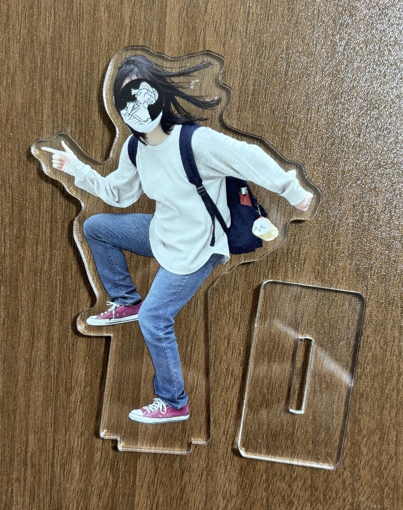 よもやまの退職アクスタ