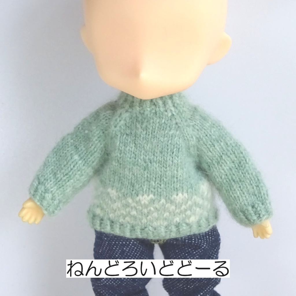ねんどろいどどーる、オビツ11サイズのセーター