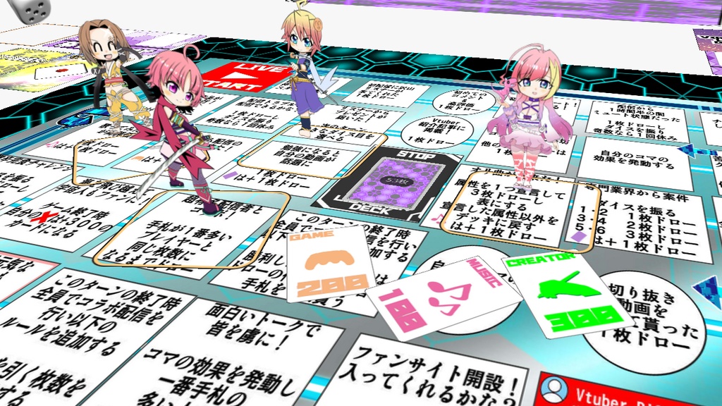 電子付録バーチャルライフゲーム【無料版】 ユドナリウムルームデータ