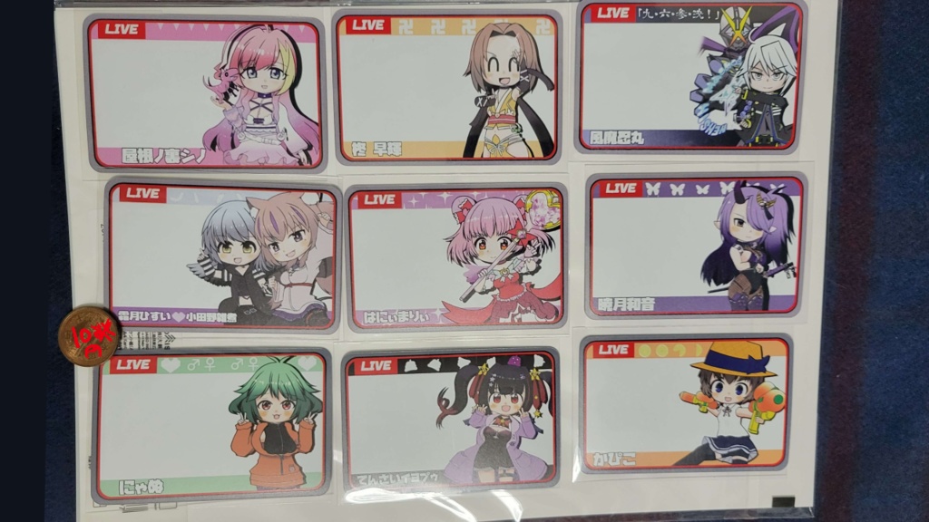 偽造月刊ブイブイ 本誌&グッズ