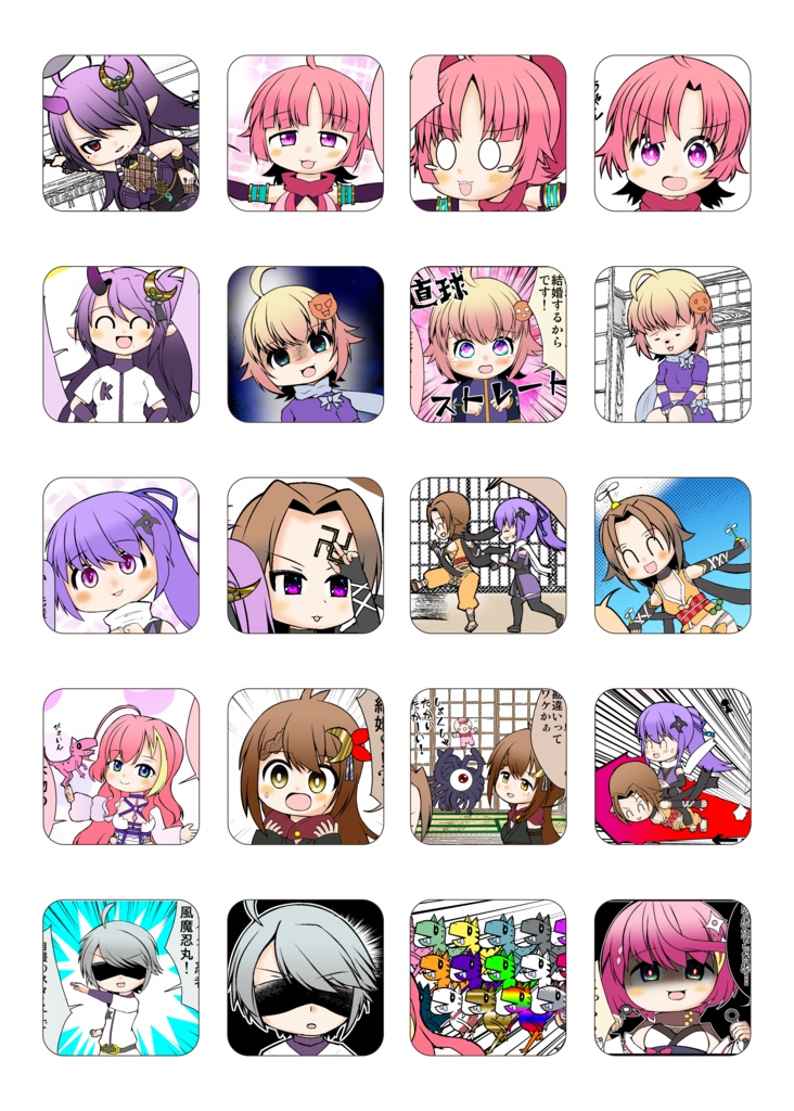 偽造月刊ブイブイ 本誌&グッズ