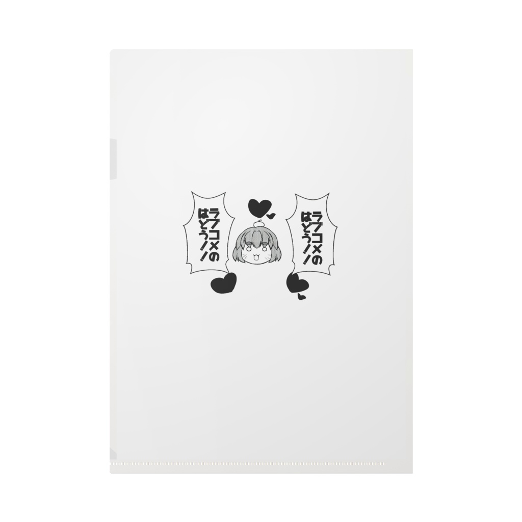Vtuber かぴこ クリアファイル