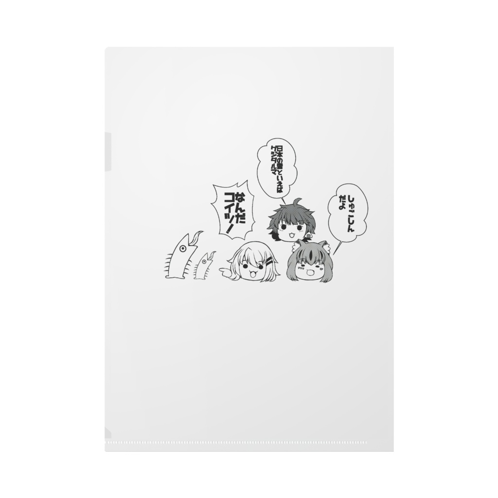 vtuber 小田野雑煮 𓆩霜月ひすい おつ クリアファイル