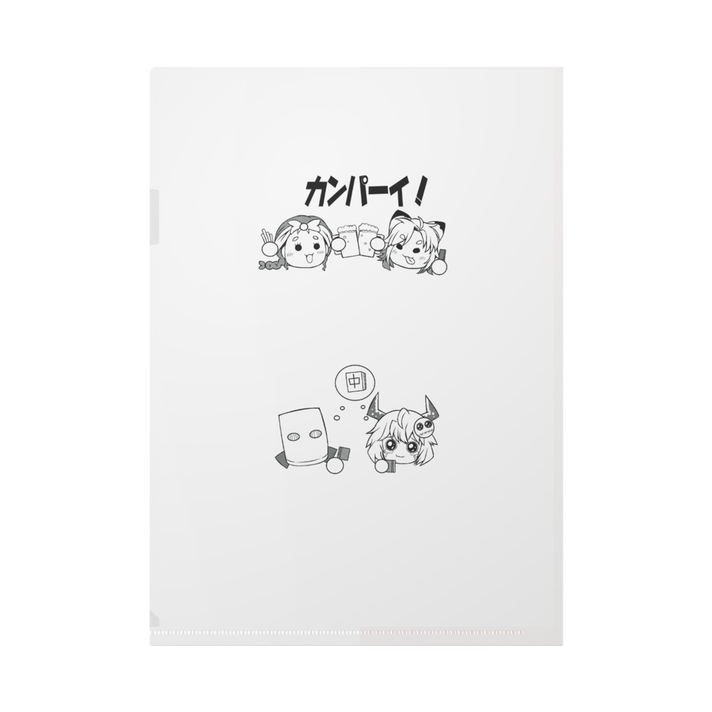 甘酒こくこ 逆戟オルカ ケイ・カッパー あおしゅん クリアファイル