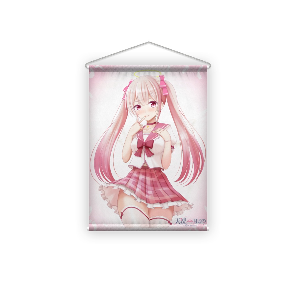 天使はるの♡タペストリー(ツインテ)