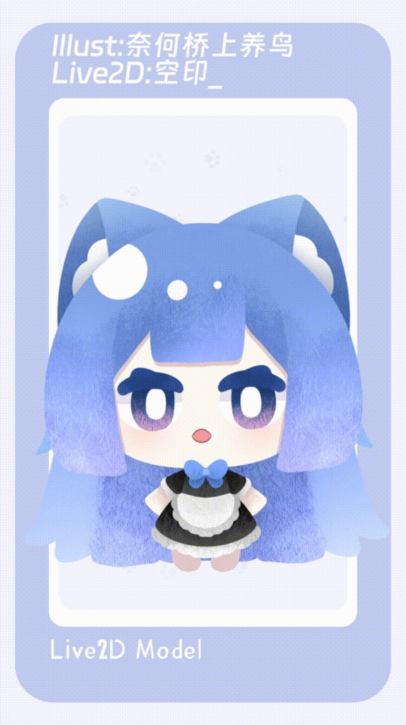 【Live2D汎用モデル】Biscuit