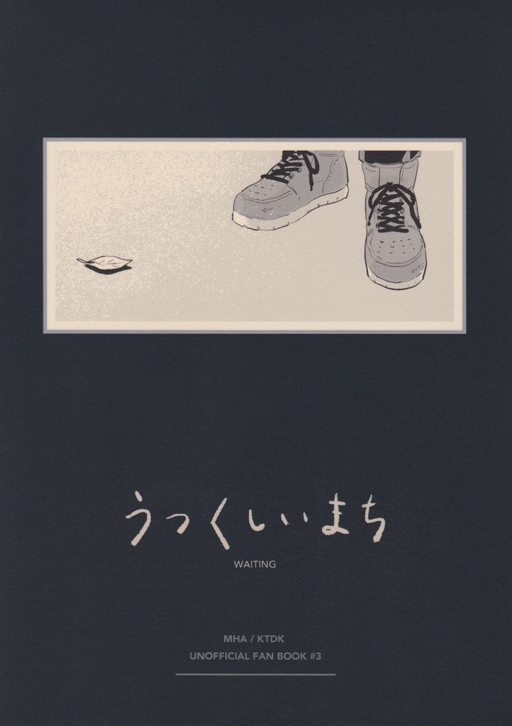 うつくしいまち