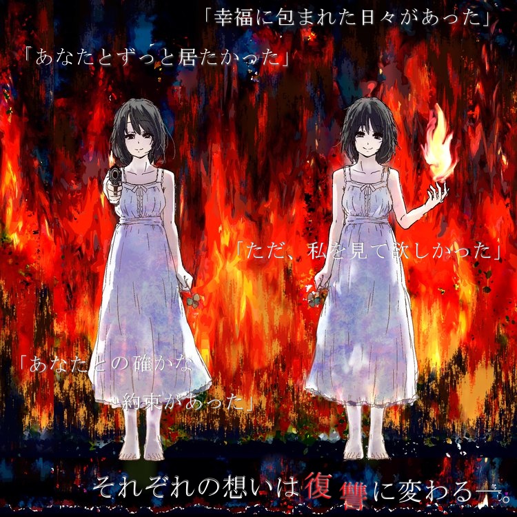 クローバー