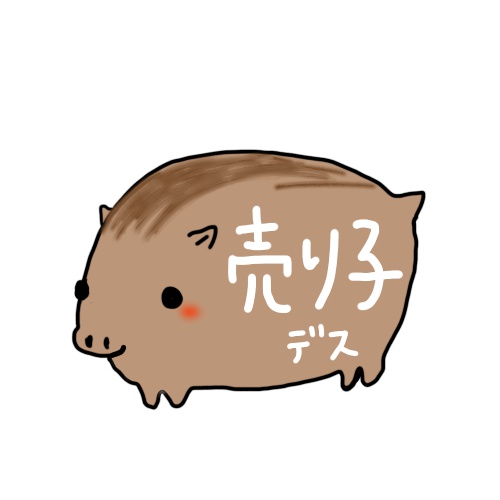 売り子ですバッジ