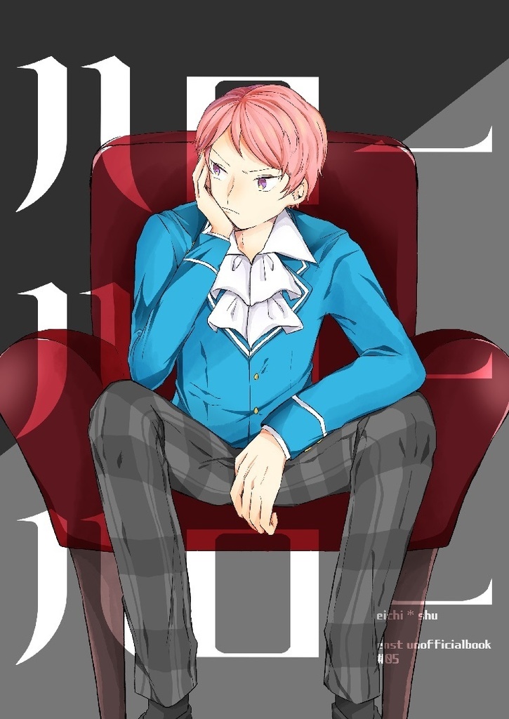 ハローハローハロー